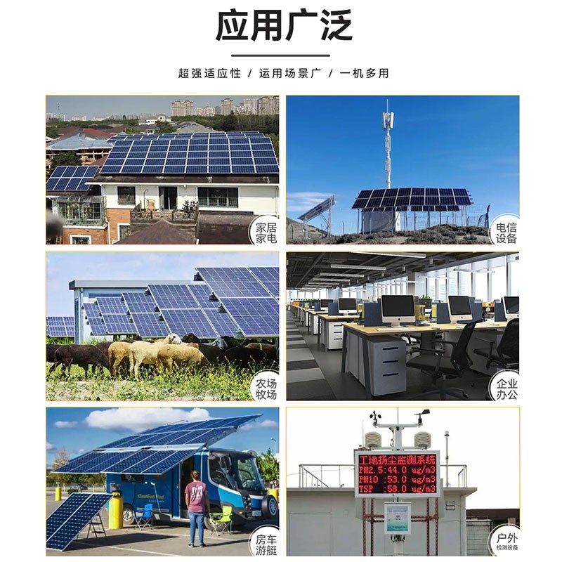 太阳能逆控一体机3kw-5tkw离网系统MPPT控制器正弦波光伏逆变器