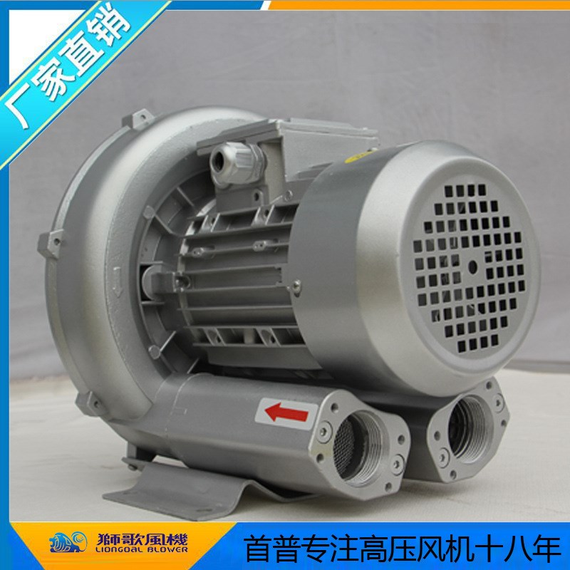129高压风机 180W三相50Hz R照相制版用高压风机