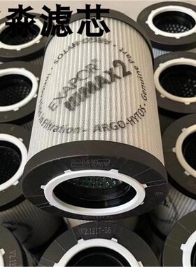 现货液压油滤芯ASi060-04 AS040-71 V3.0516-05高压滤油过滤器包
