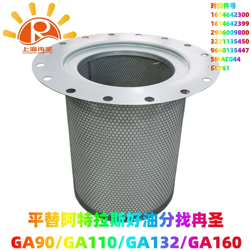 1614642300 1614642399s 2906009800 SC761 3221135450 SMAC044