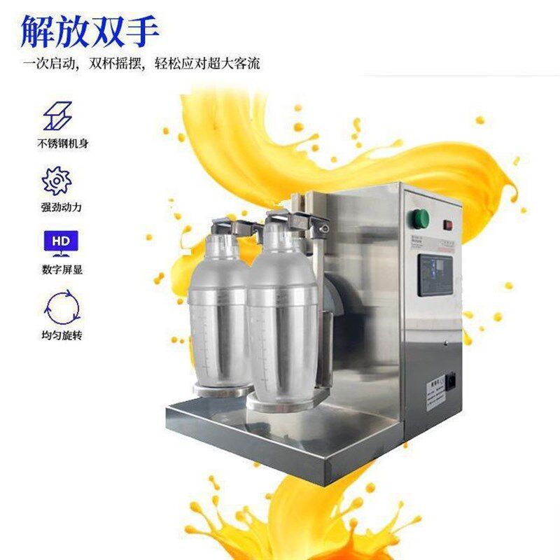 奶茶摇摇机不锈钢双头p珍珠摇摇机奶茶店设备摇匀机雪克摇杯机
