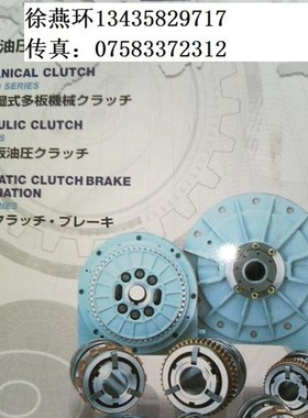 OGURA DS-253TG-354TG-4z54TG-555TG-705TG-805TG议价