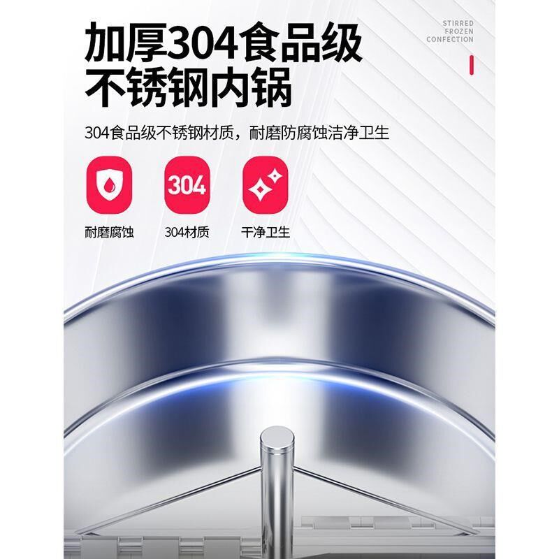 氧恋全自动旋转炒冰机甘蔗冰竹蔗冰机炒酸奶O机商用果汁椰奶清补