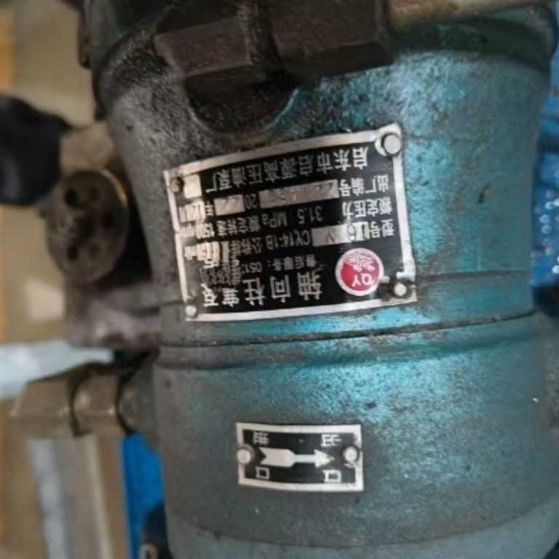 启东市启源高压油泵液压 16YCY14-1VB轴向柱塞泵