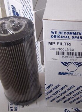 MF4002P25NBP01 wu-1260x80-j wu-12M60x100-j液压油过滤器滤芯