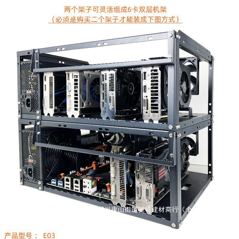 可叠加开放式机箱X79X99双路EATBX主板4卡6卡托架可立卧3090显卡