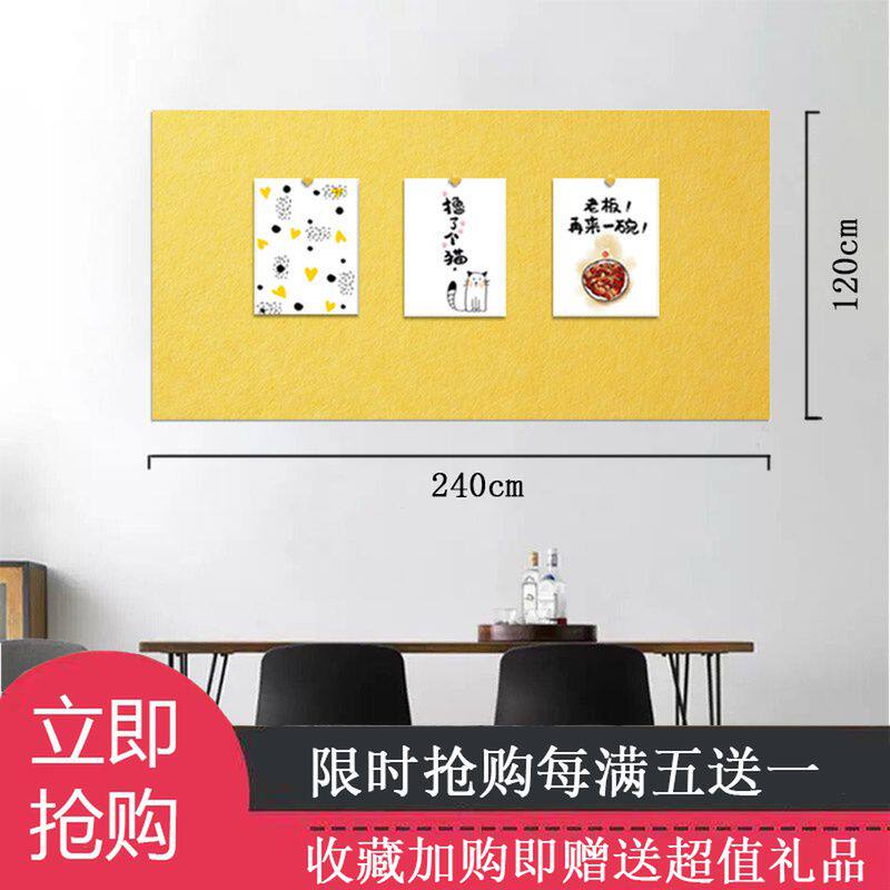 定制彩色毛毡板墙贴背胶软木板照片墙毛毡展示板背景墙留言板墙毡