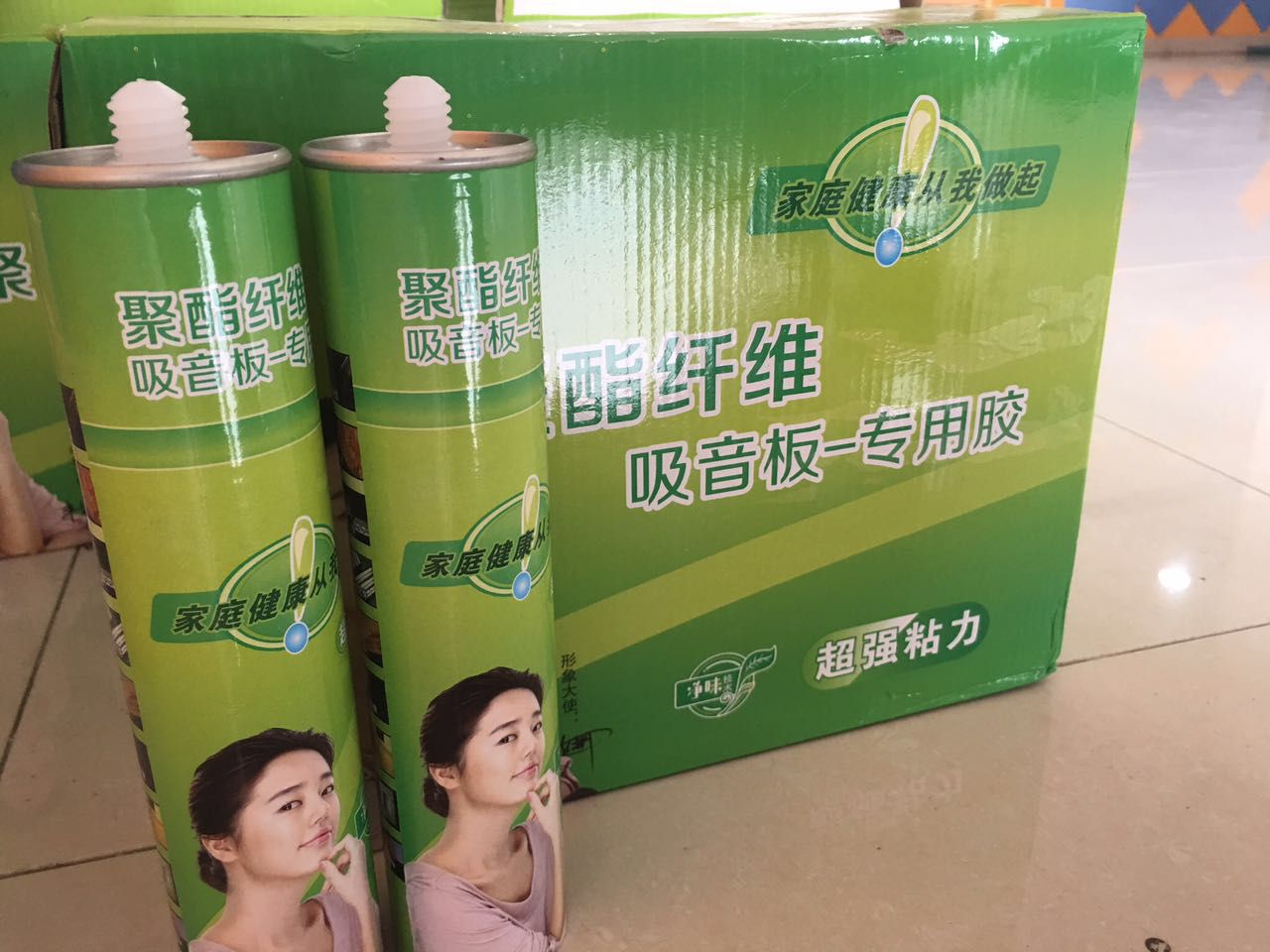 聚酯纤维吸音板专用胶水