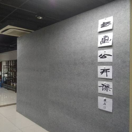 齐岳磁铁书画教学毛毡墙贴