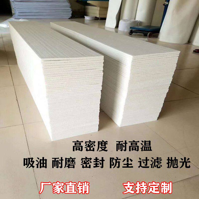 销直工业羊毛毡高密度耐高温吸油耐磨密封抛光毛毡垫条块圈5-10mm