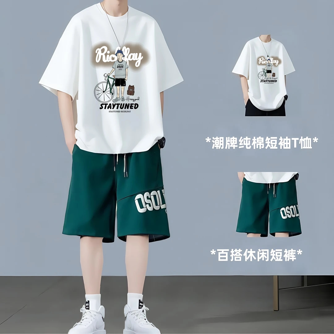 2026夏季短袖套装男生T恤新款青少年高初中学生运动穿搭潮两件套