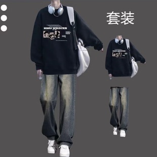 青少年卫衣男款套装男秋季搭配高街牛仔裤一套帅气穿搭休闲两件套