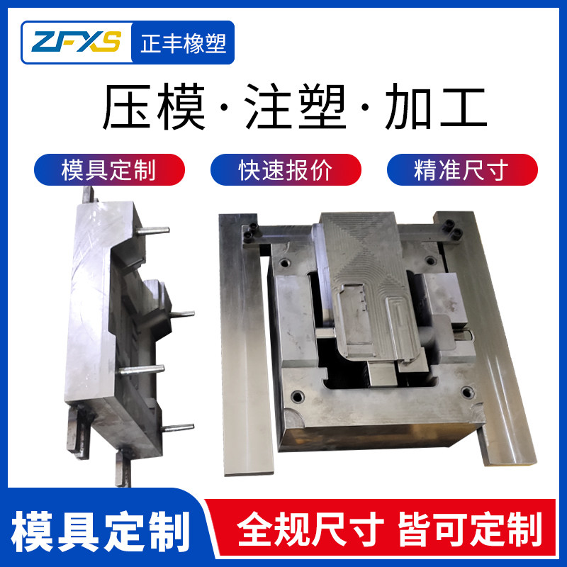 大冲压模具加工制作冲床模具冲孔模具五金模具大件非标拉深连续模