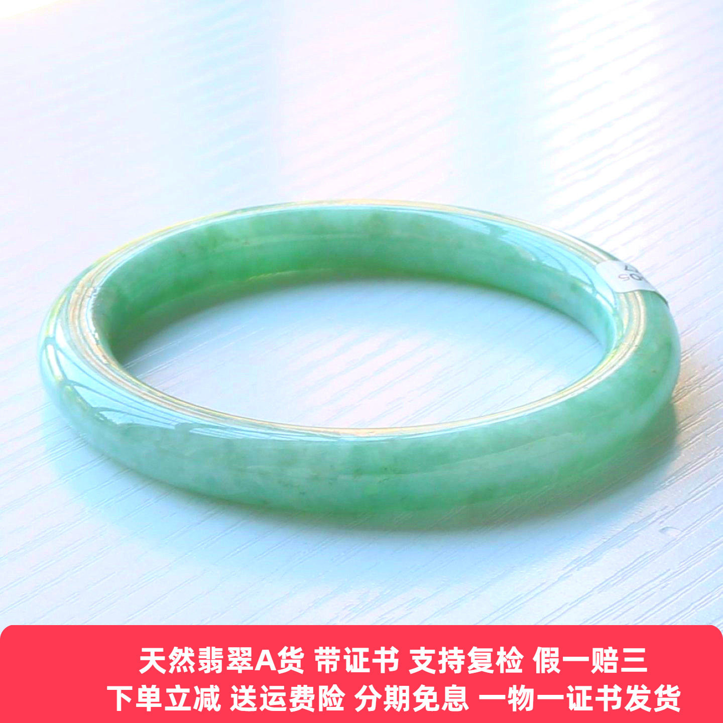 云沫缅甸A货翡翠手镯满绿糯种
