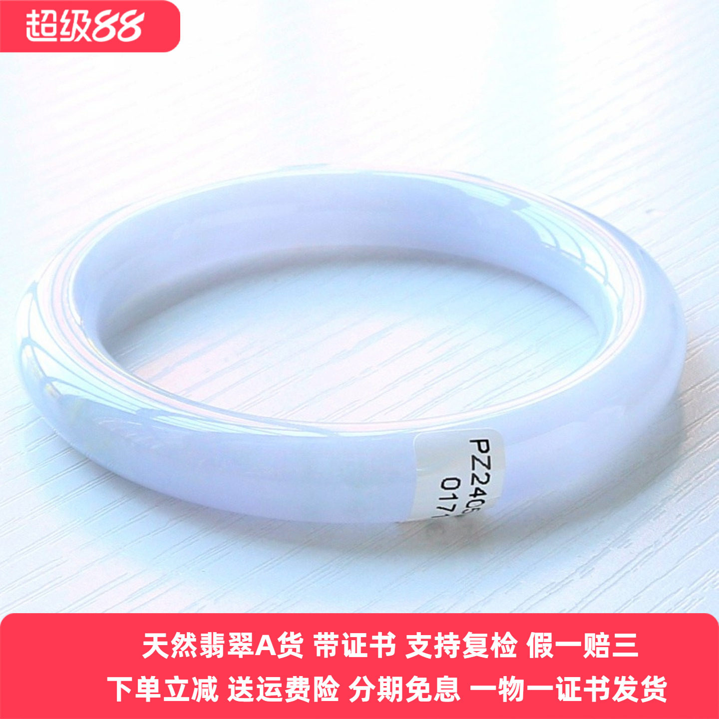 云沫家A货翡翠手镯圆条紫色