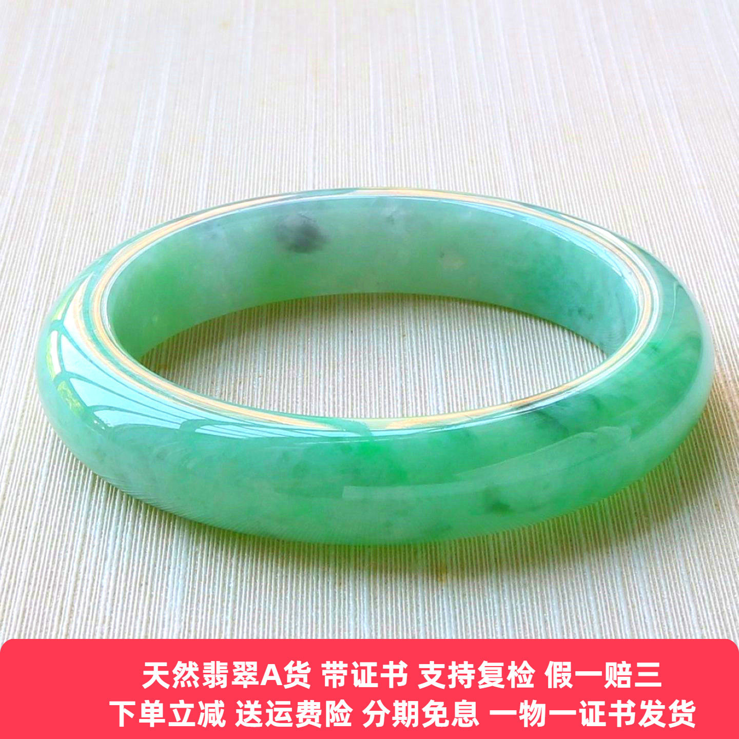 云沫家缅甸A货冰糯飘绿翡翠手镯