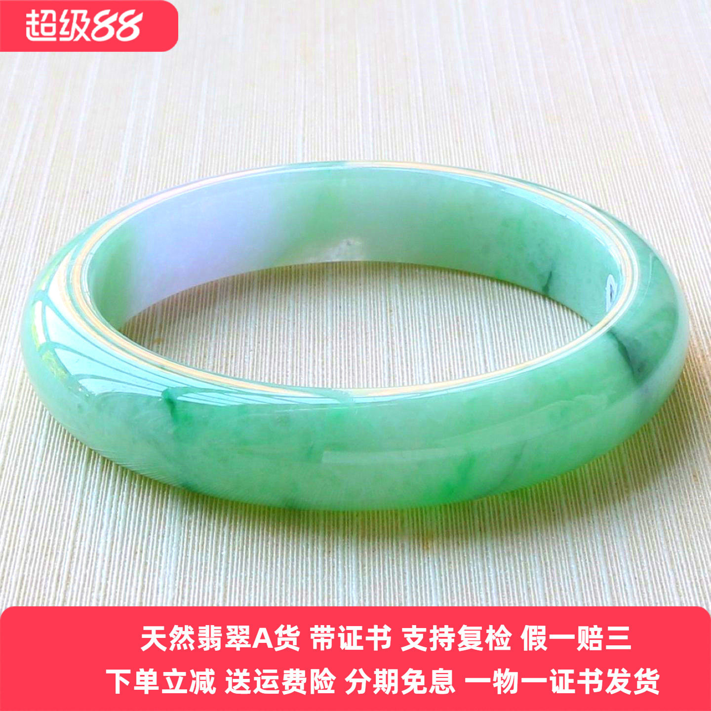 云沫家A货缅甸翡翠手镯冰糯春彩