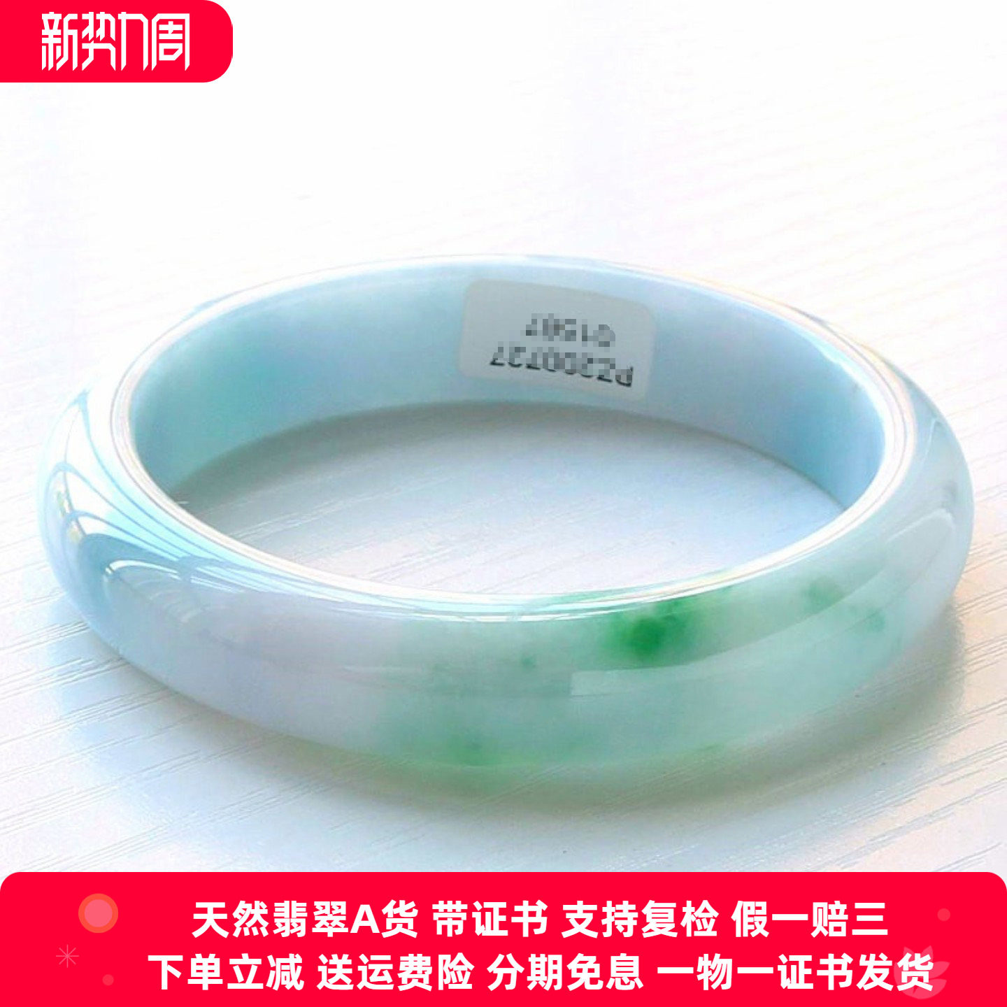云沫 老天然坑缅甸A货翡翠手镯飘阳绿水润老坑翡翠玉镯女国检证书