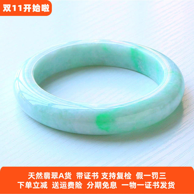缅甸天然翡翠手镯A货飘阳绿