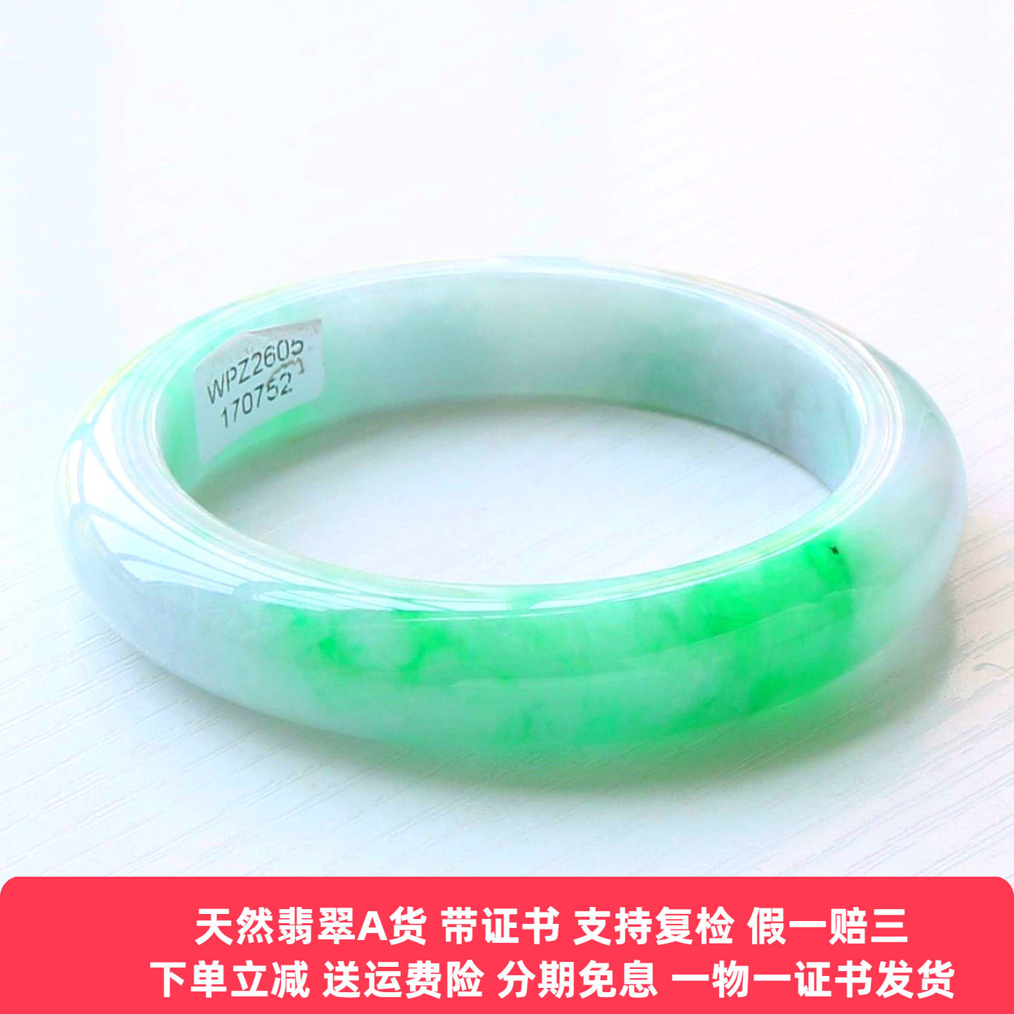 云沫缅甸A货冰糯飘花翡翠手镯