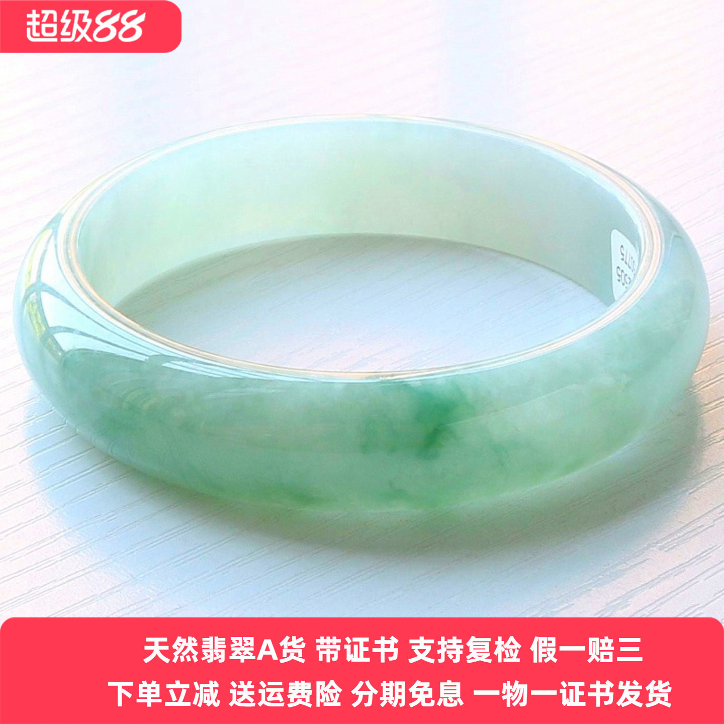 缅甸翡翠A货带证书分期免息