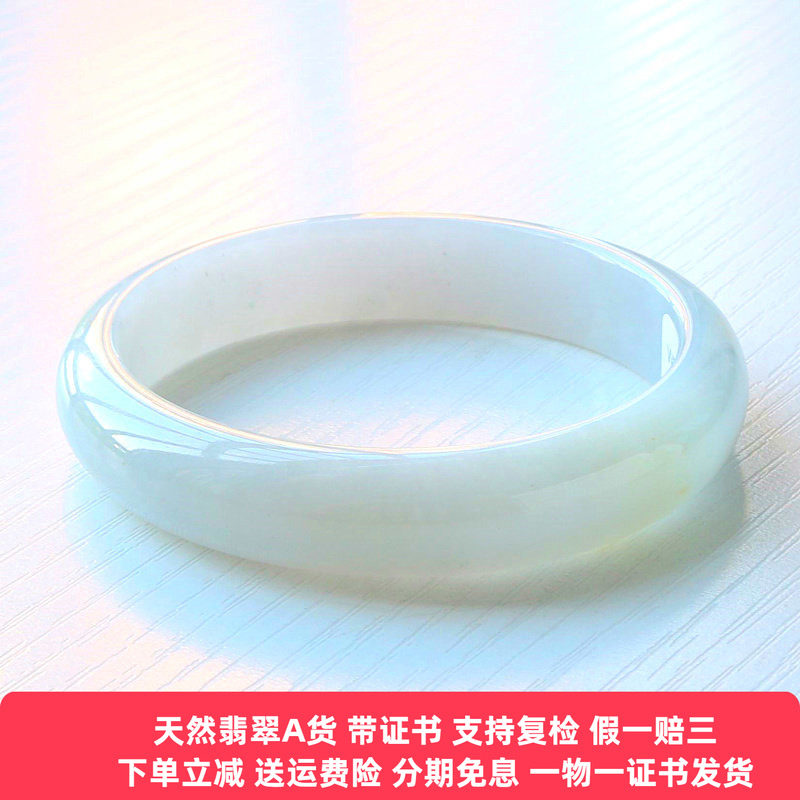 缅甸天然A货翡翠手镯椭圆带证55