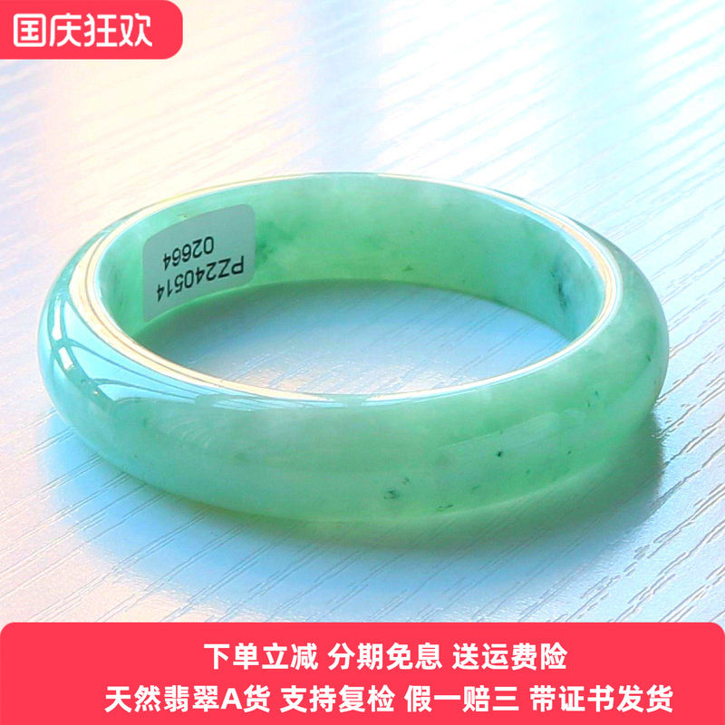 缅甸翡翠手镯A货飘绿玉镯子