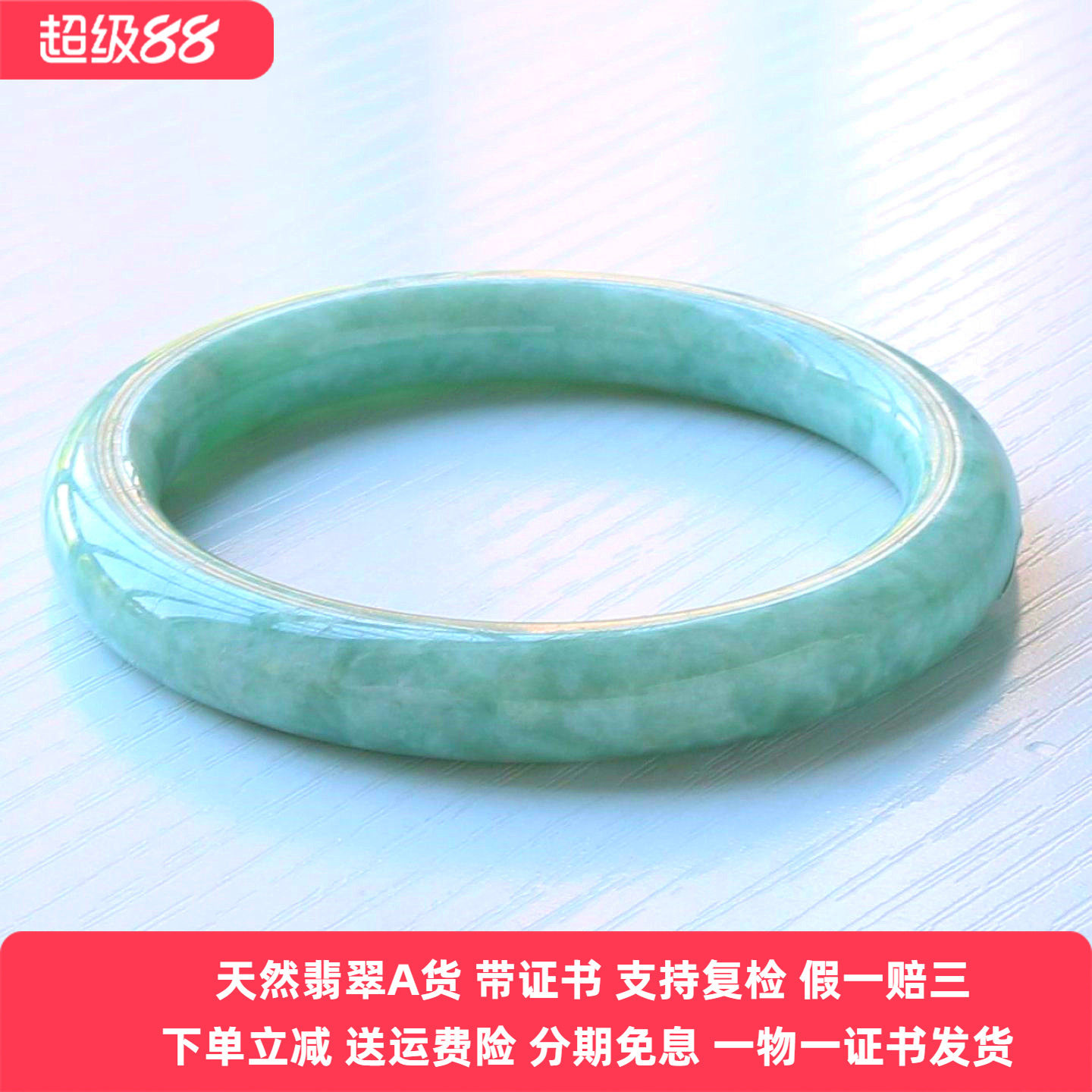 云沫缅甸A货糯种满绿翡翠手镯