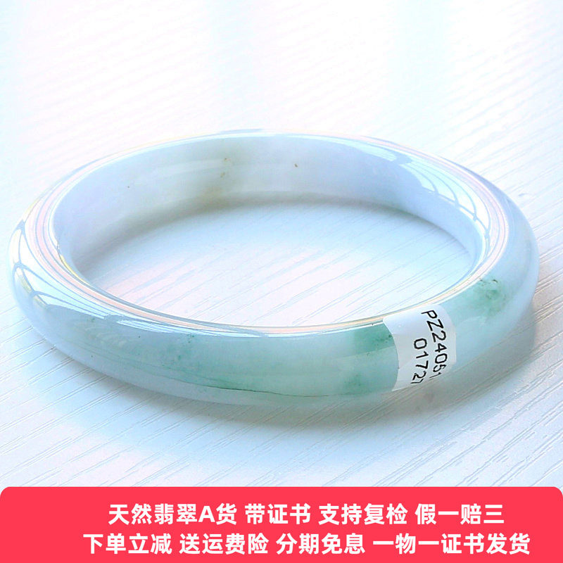 云沫家A货翡翠手镯圆条紫