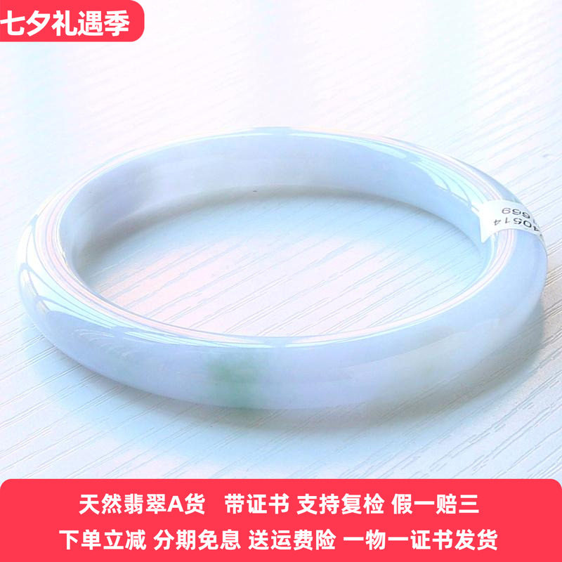 高端货翡翠色手镯圆条