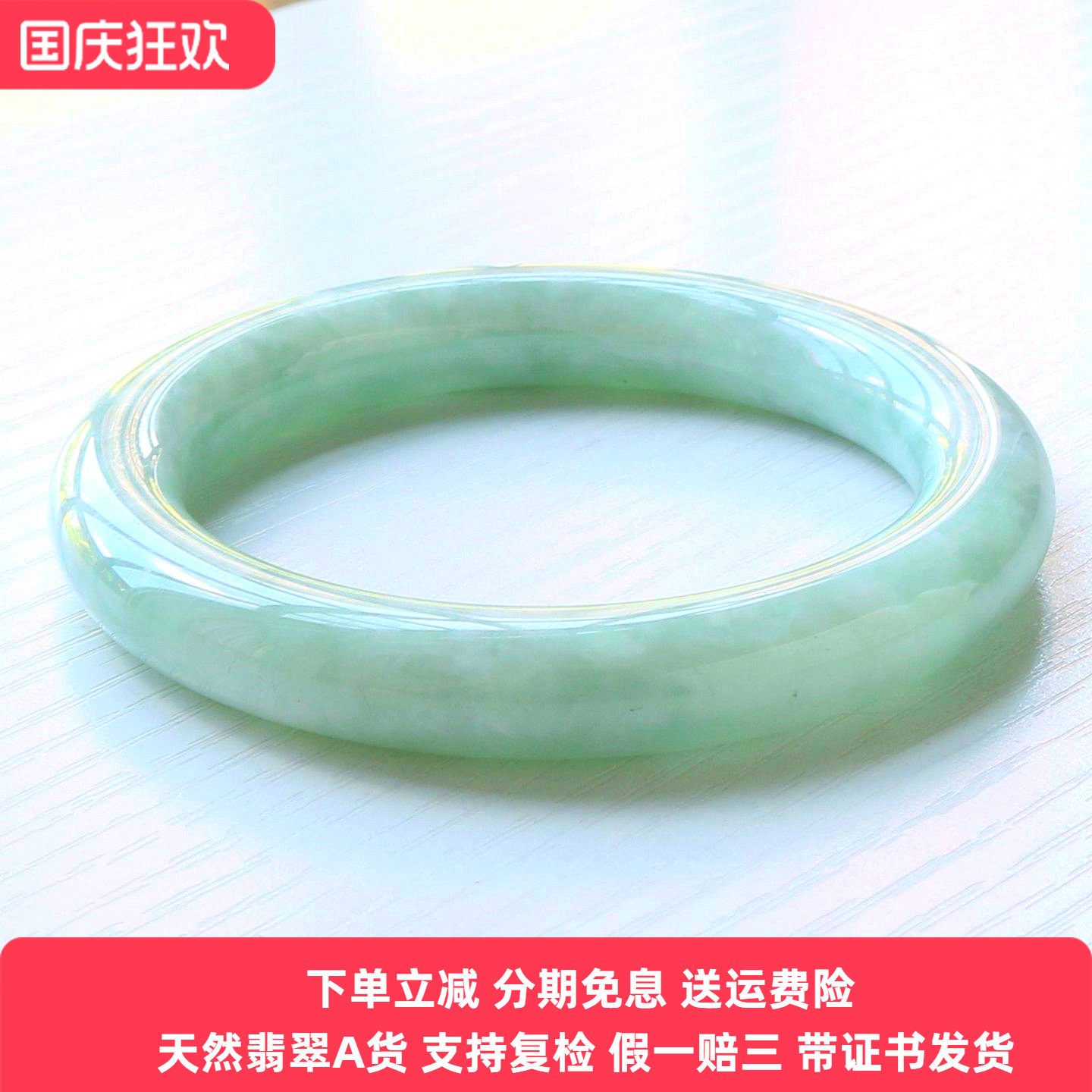 云沫缅甸A货糯种浅绿翡翠手镯