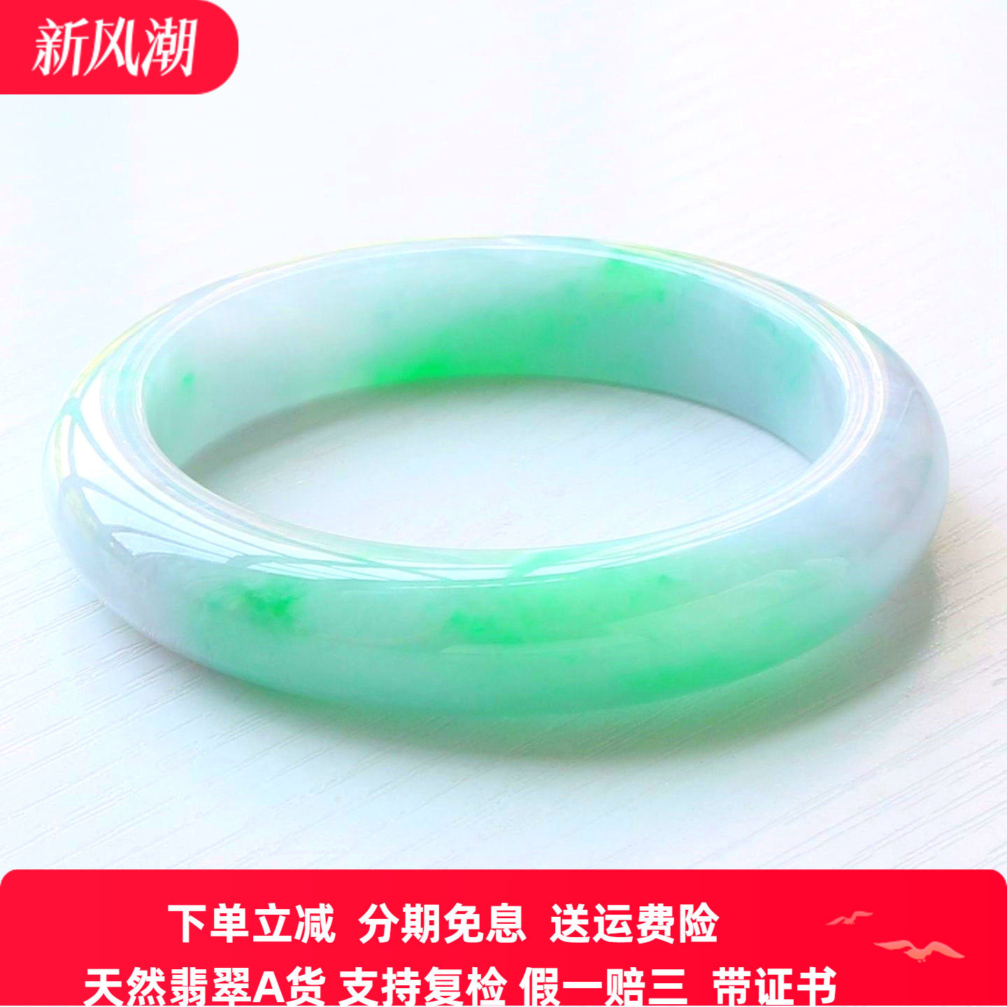 云沫缅甸A货翡翠手镯阳绿带证