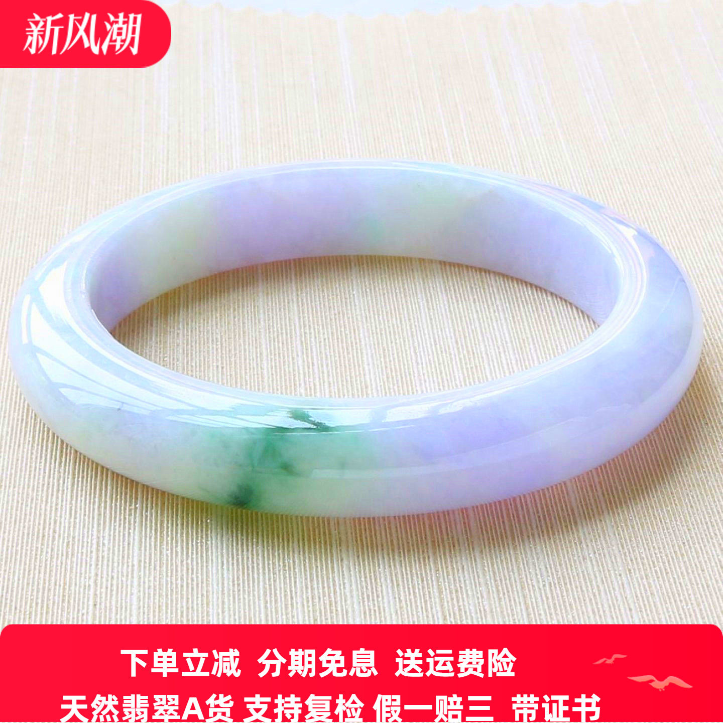 云沫家A货缅甸冰糯紫罗兰翡翠镯