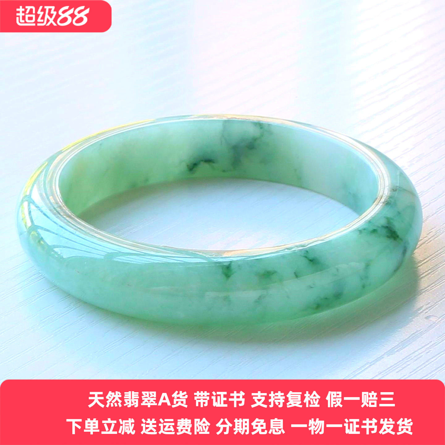 云沫缅甸A货冰糯飘绿翡翠手镯