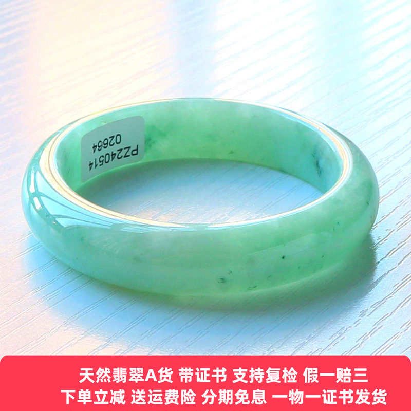 缅甸翡翠手镯A货飘绿玉镯子