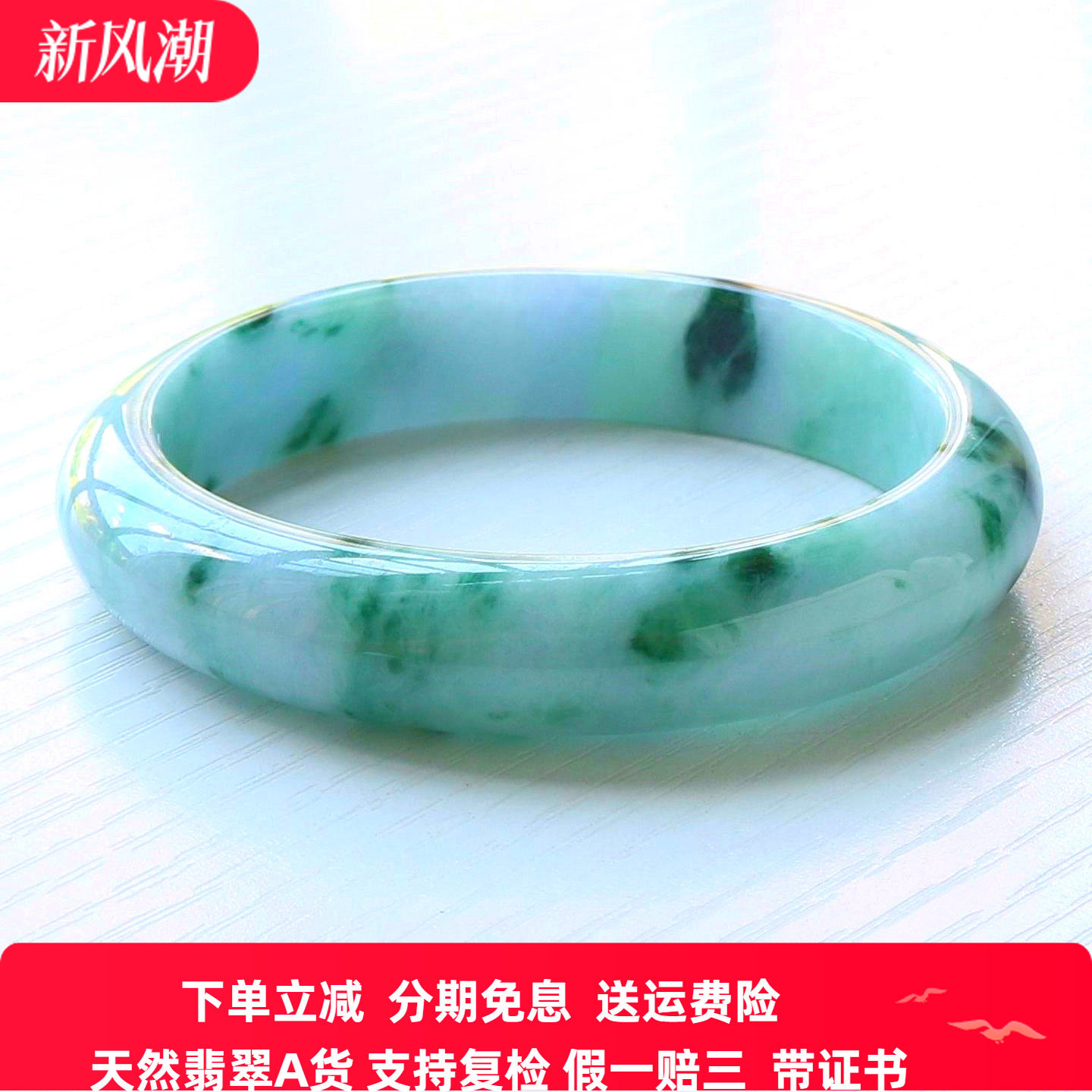 云沫缅甸A货翡翠手镯紫春彩带证
