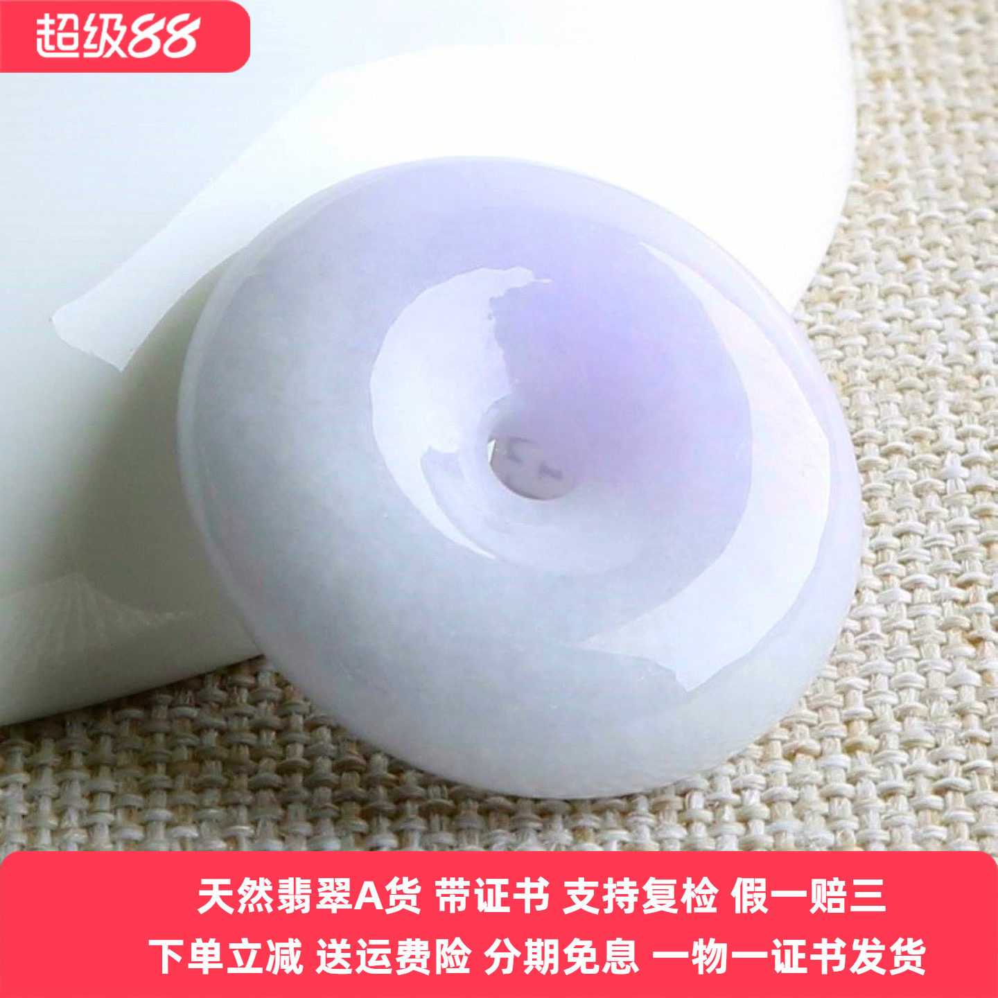 云沫缅甸翡翠a货平安扣吊坠