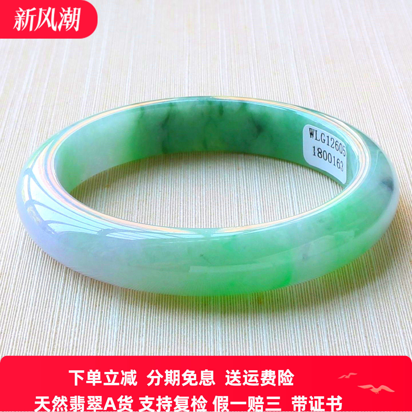 云沫家 缅甸翡翠手镯A货圆款紫色冰糯种春彩阳绿飘花玉手镯圈口59