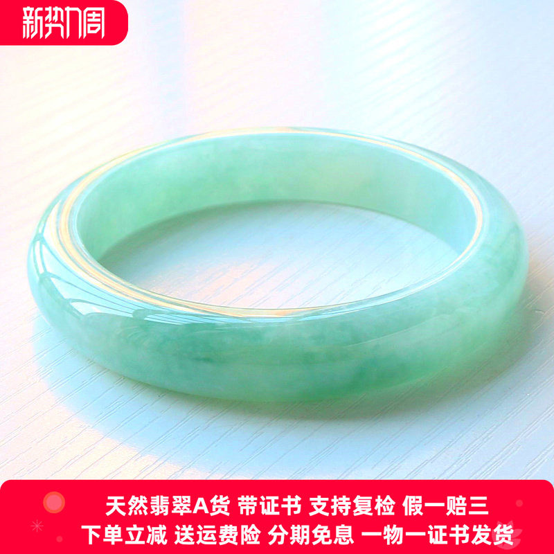 缅甸A货翡翠手镯冰糯种浅绿正圈