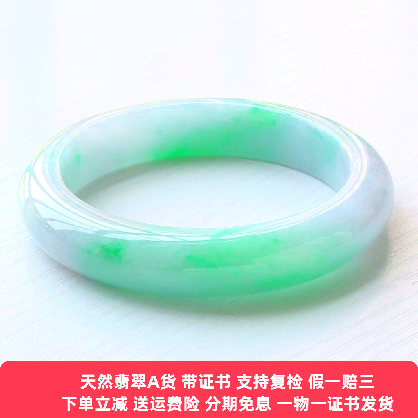 云沫缅甸A货翡翠手镯阳绿带证
