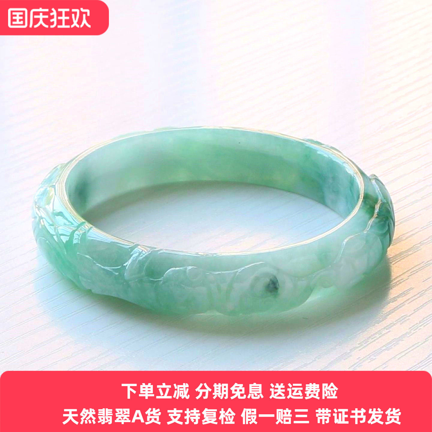 云沫缅甸A货翡翠手镯冰糯飘绿