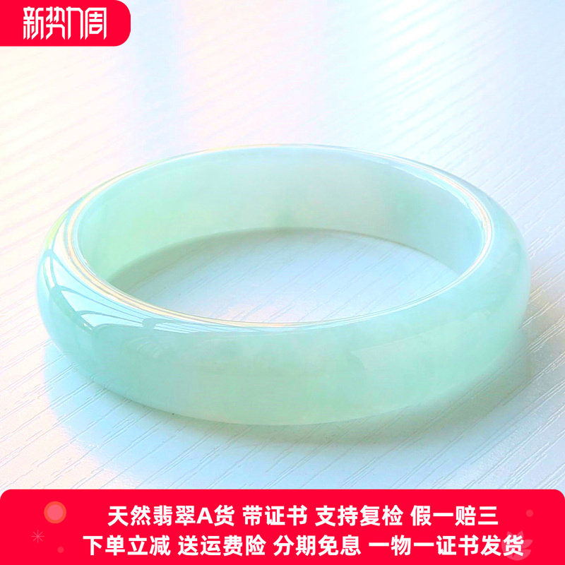 缅甸A货翡翠手镯冰糯晴水圆款