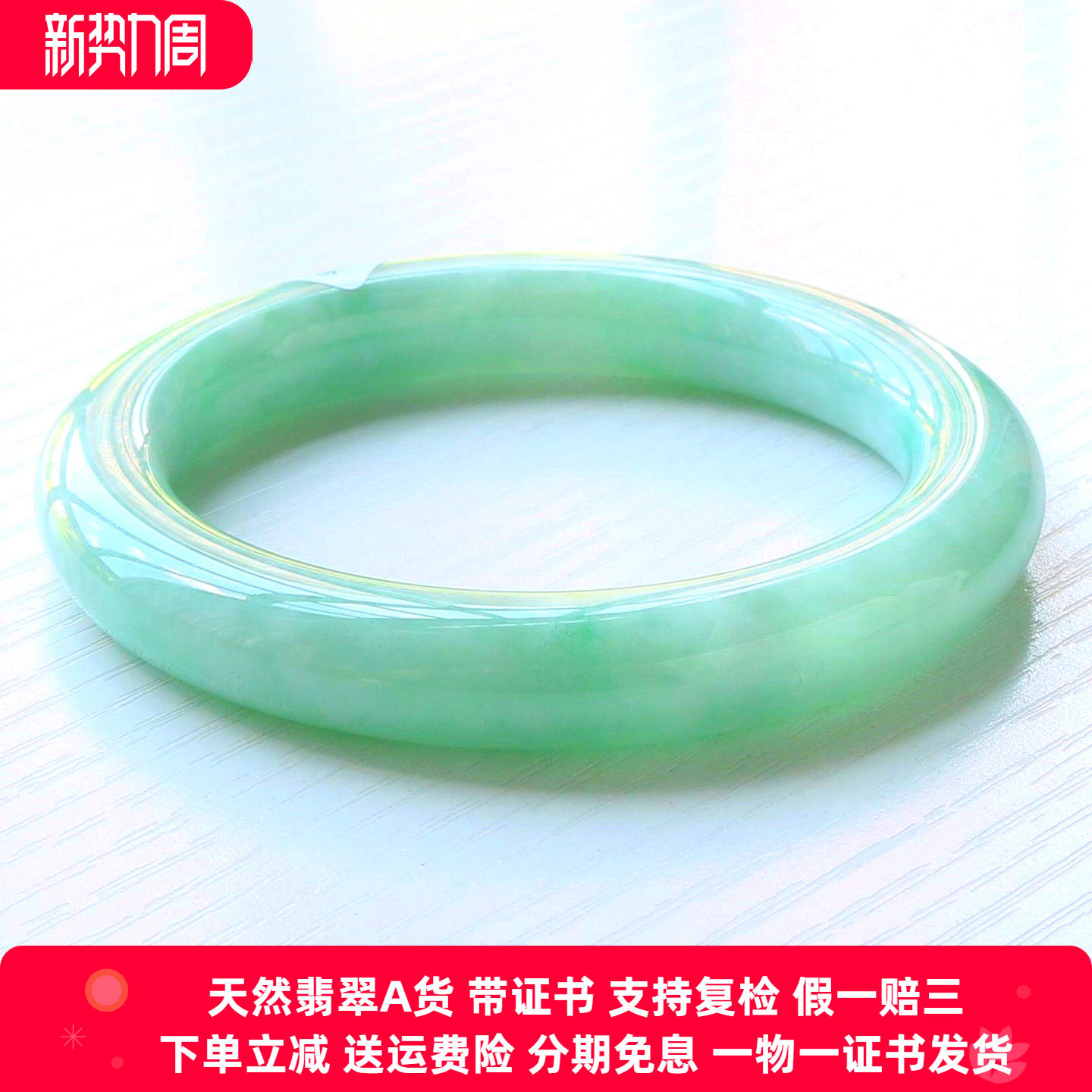 云沫家 缅甸天然A货翡翠手镯圆条满绿色玉镯糯种胖圆条有裂57带证