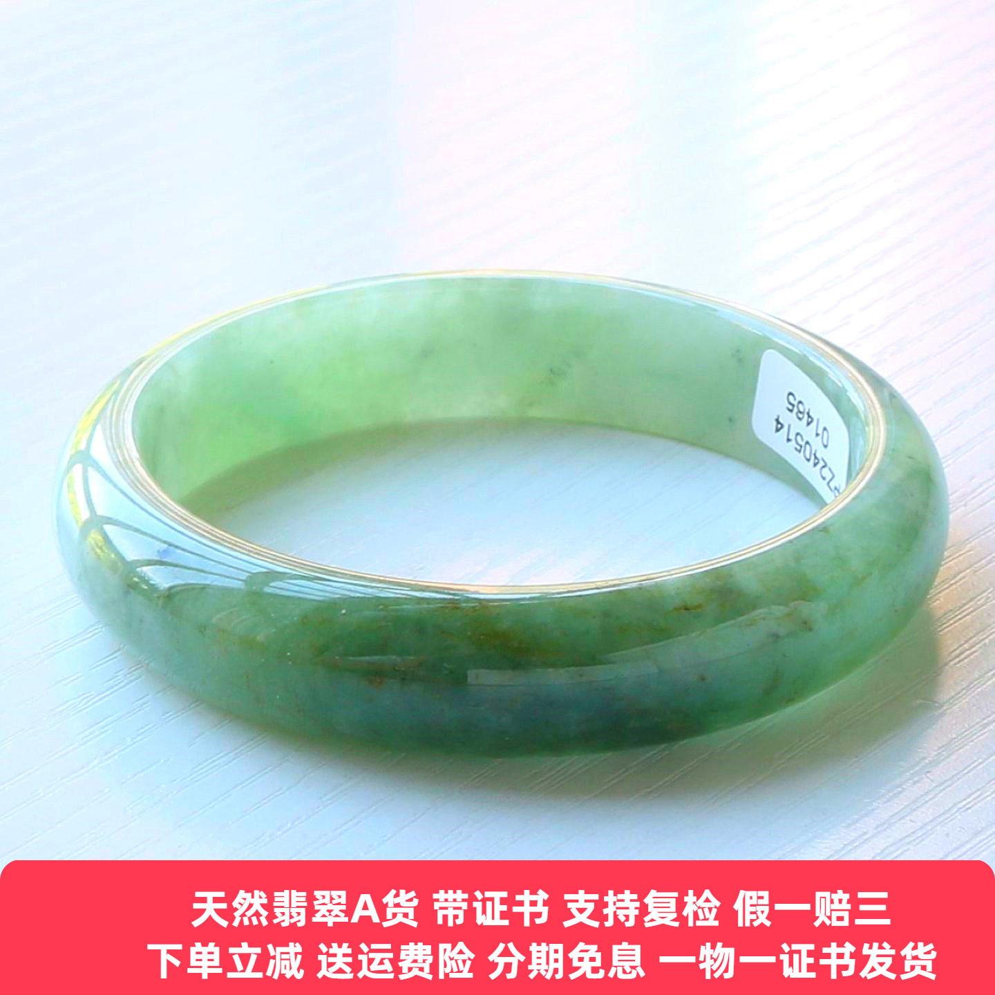 云沫缅甸A货翡翠玉镯冰糯油青