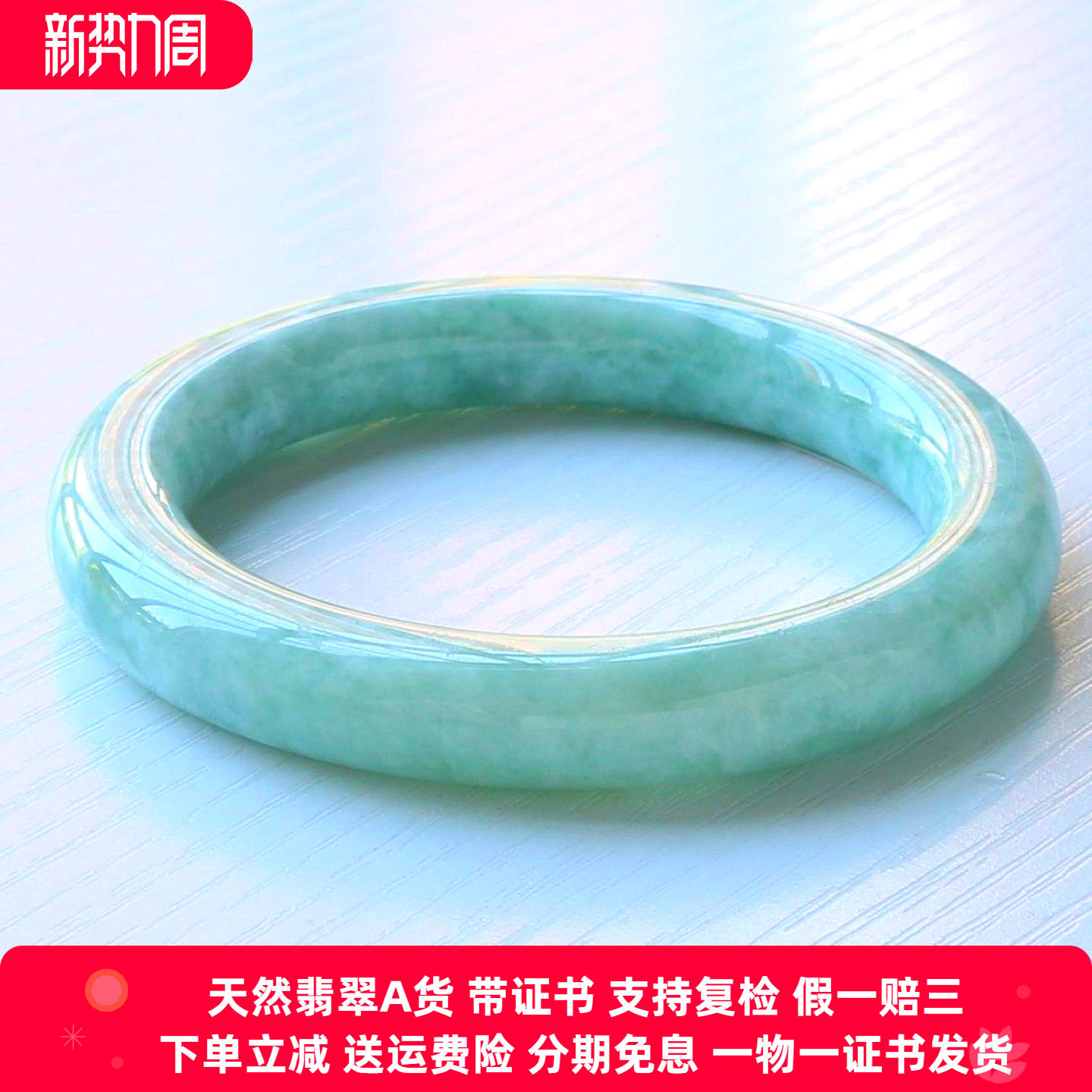 云沫 正品缅甸A货圆条翡翠手镯满绿糯种女玉镯子胖圆条内径57带证