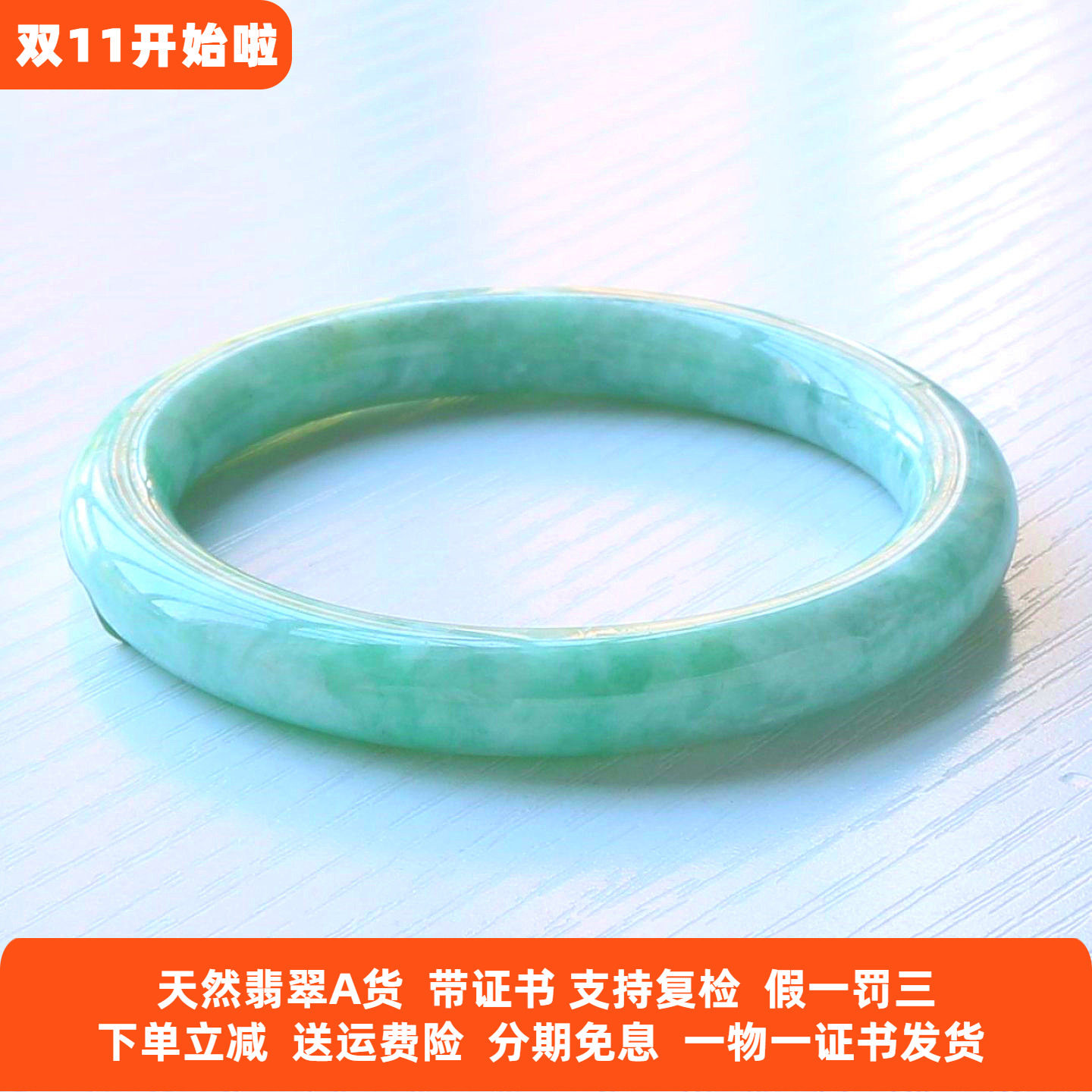 云沫 正品缅甸A货圆条翡翠手镯满绿糯种女玉镯子叮当镯内径56带证