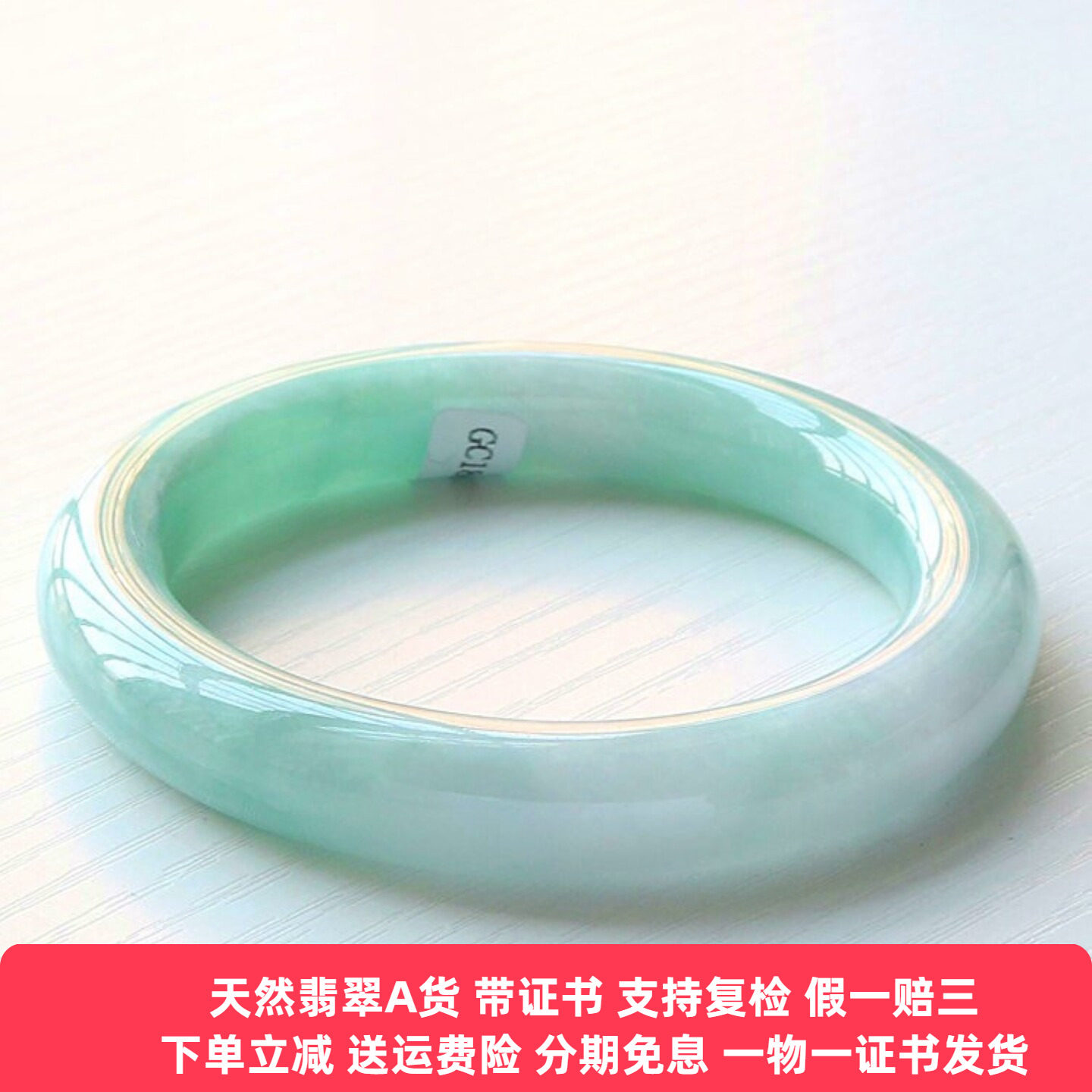 云沫缅甸A货糯种飘绿翡翠手镯