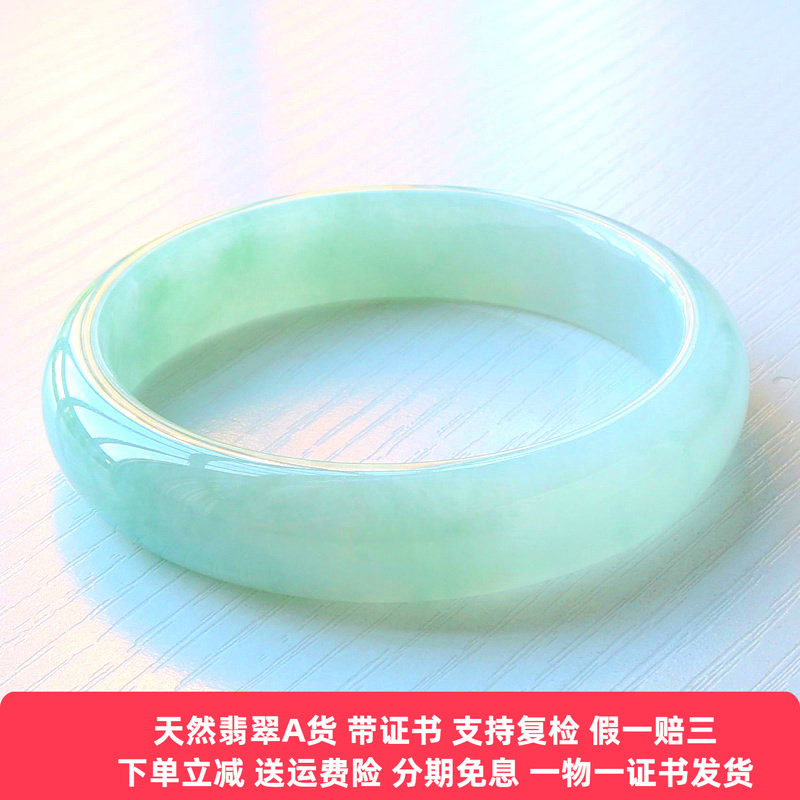 缅甸老坑A货翡翠手镯浅绿冰糯晴