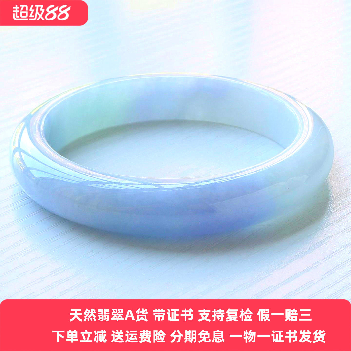 云沫缅甸A货紫罗兰翡翠手镯带证