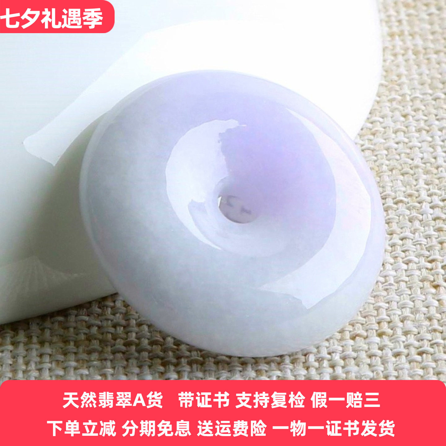 云沫缅甸翡翠a货平安扣吊坠